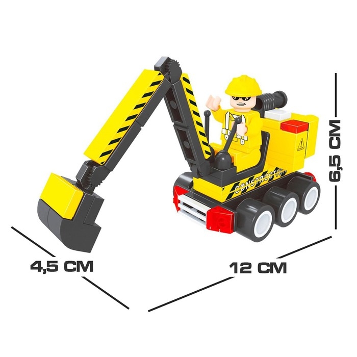 Конструктор &laquo;Городские строители: Экскаватор&raquo;, 77 деталей