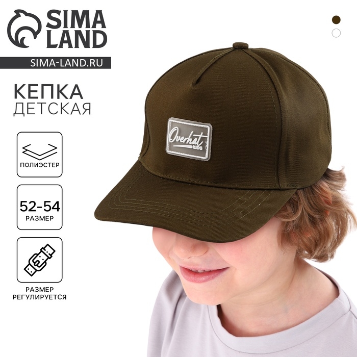 Кепка детская для мальчика Overhat, цвет коричневый, р-р 52-54, 5-7 лет Кепка детская для мальчика Overhat, цвет коричневый, р-р 52-54, 5-7 лет