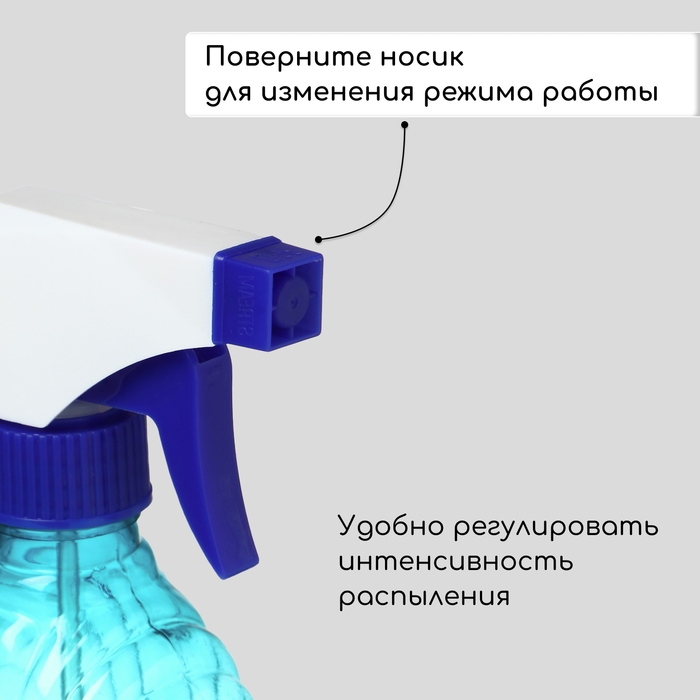 Пульверизатор, 0,25 л, цвет МИКС, Greengo Пульверизатор, 0,25 л, цвет МИКС, Greengo