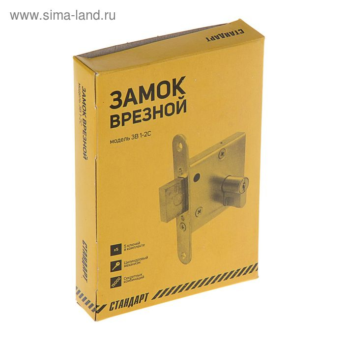 Замок врезной Замок врезной "СТАНДАРТ" ЗВ1-2С, без ручки