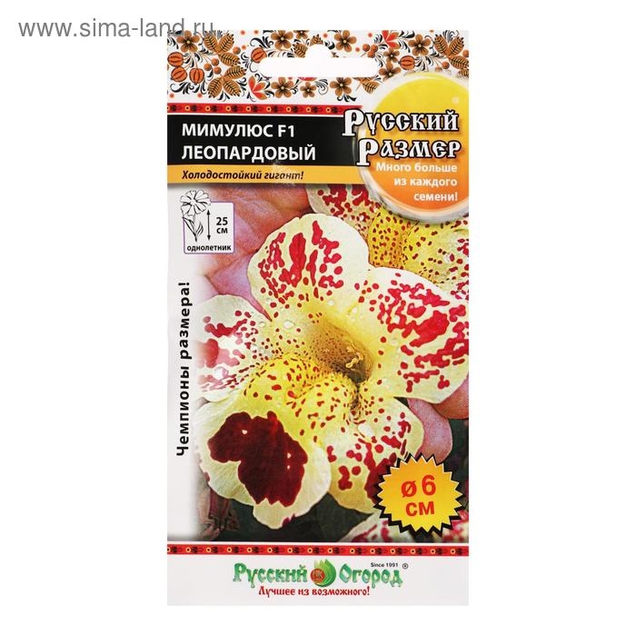 Семена цветов Мимулюс, F1, серия Русский размер, леопардовый, 10 шт Семена цветов Мимулюс, F1, серия Русский размер, леопардовый, 10 шт