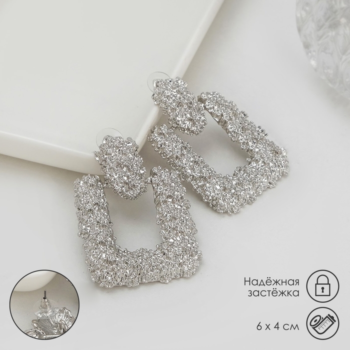 Серьги металл &laquo;Эстетика&raquo; текстурные, цвет серебро