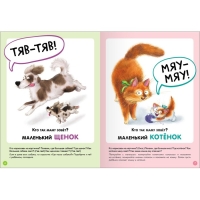 Школа Семи Гномов. Базовый курс. Комплект 1+. Денисова Д.