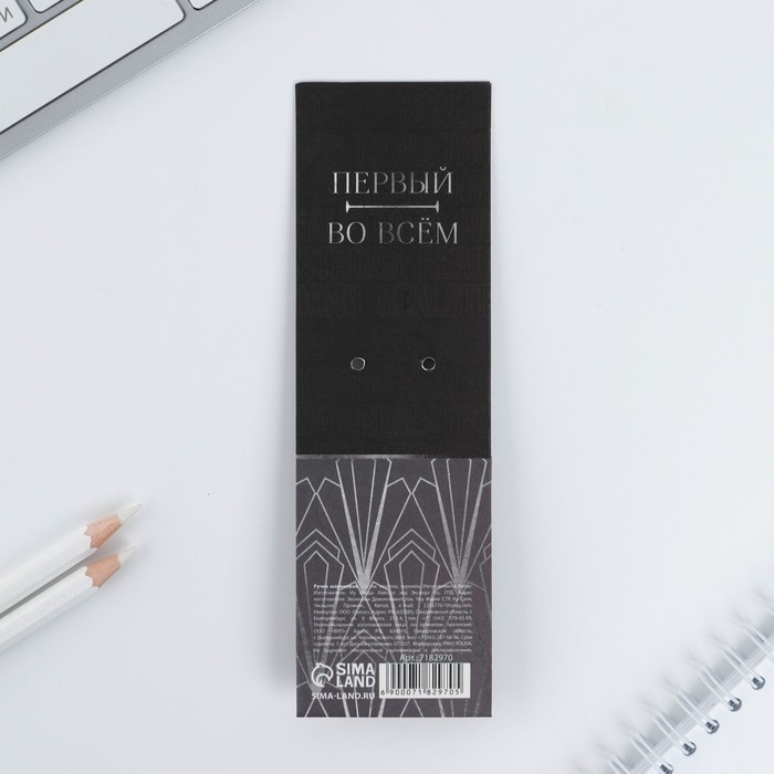 Ручка шариковая синяя паста 0.7 мм &laquo;Успехов во всем&raquo; пластик с тиснением на корпусе