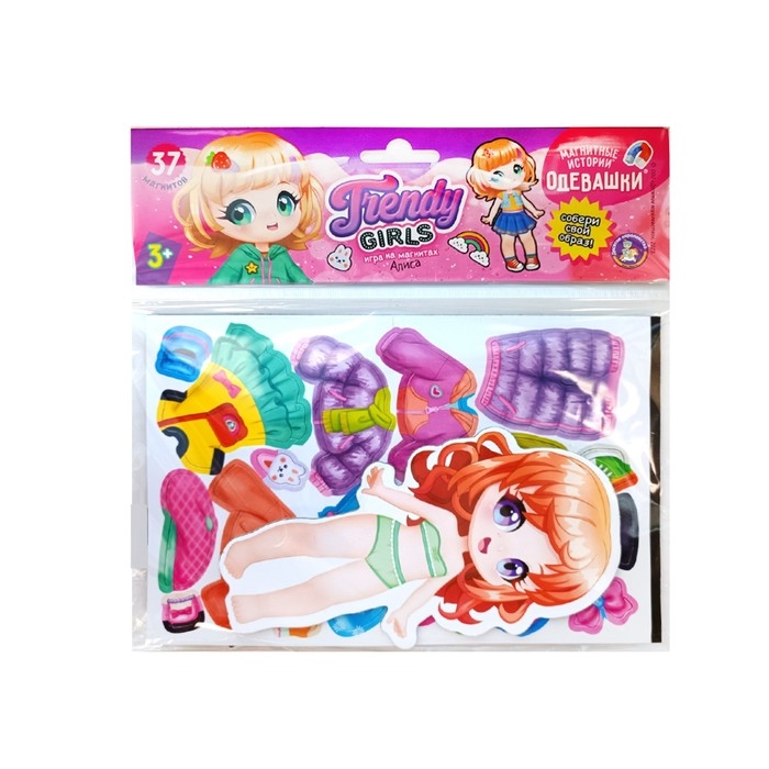 Игра магнитная &laquo;Одевашки. Алиса&raquo;