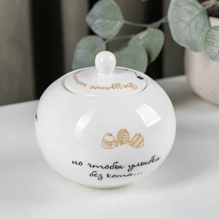 Сахарница «Безумное чаепитие», 490 мл, с крышкой Сахарница «Безумное чаепитие», 490 мл, с крышкой