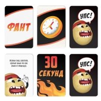 Настольная игра &laquo;Горячая картошка. Лови и не роняй&raquo;, 61 карта, 7+