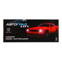 Машина металлическая &laquo;Купе&raquo;, инерционная, масштаб 1:43, цвет красный