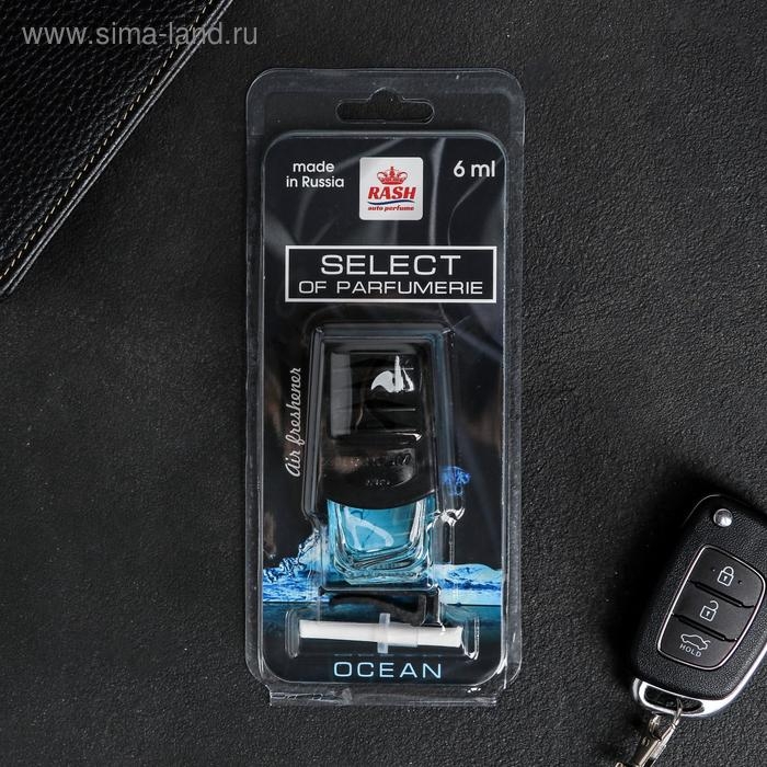 Ароматизатор &laquo;Select&raquo;, океан