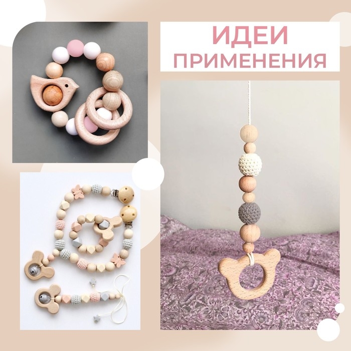 Основа для макраме «Птичка», 7 × 5 × 1 см Основа для макраме «Птичка», 7 × 5 × 1 см