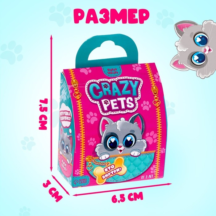 Игрушка-сюрприз Crazy Pets, с наклейками Игрушка-сюрприз Crazy Pets, с наклейками