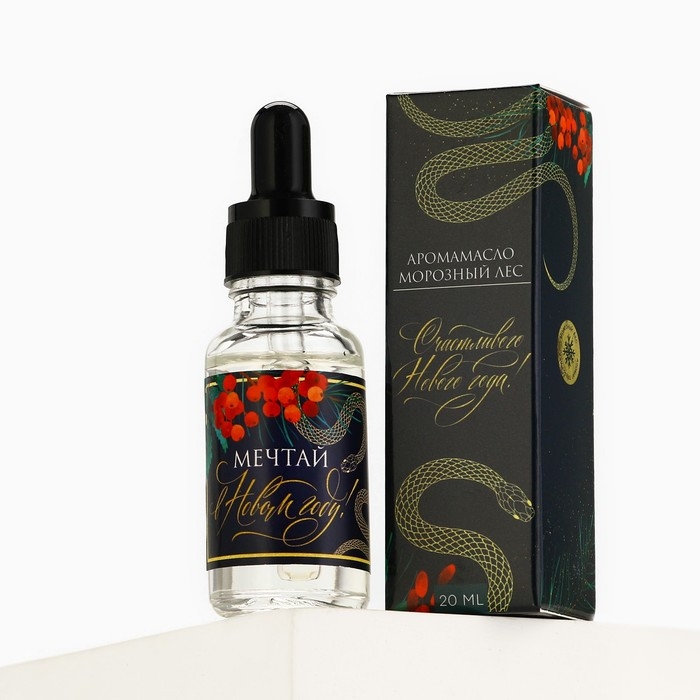 Аромамасло  &laquo;Новогодняя коллекция: Мечтай&raquo;, аромат леса