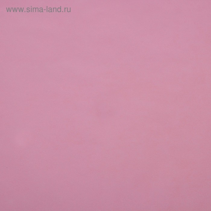 Пергамент флористический "Розовый", 0,5 х 10 м, 58 г/м2