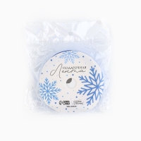 Лента декоративная репсовая &laquo;Снежинки&raquo;, синяя, 2 см &times; 5 м