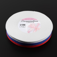 Лента репсовая &laquo;Триколор&raquo;, двусторонняя, 25 мм, 23 &plusmn; 1 м