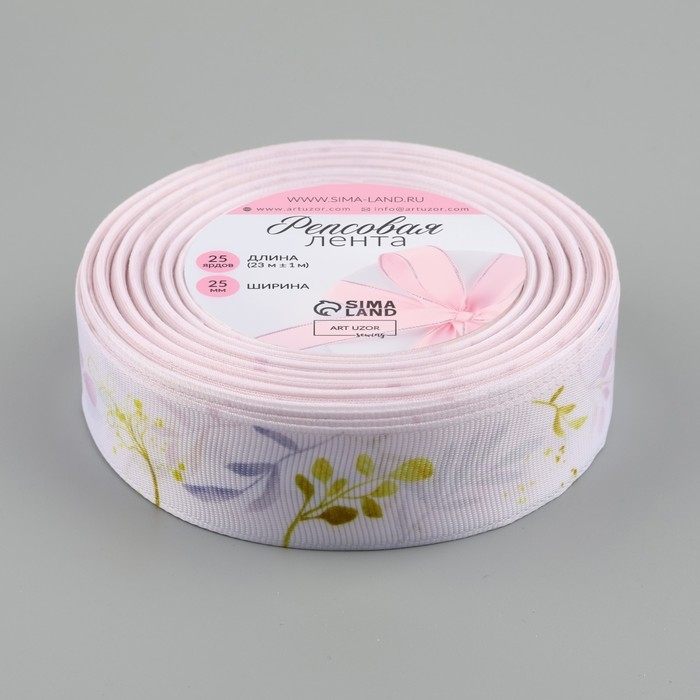 Лента репсовая &laquo;Осенние листья&raquo;, 25 мм, 23 &plusmn; 1 м, цвет белый