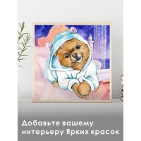 Алмазная мозаика &laquo;Сладких снов&raquo;, 20 &times; 20 см