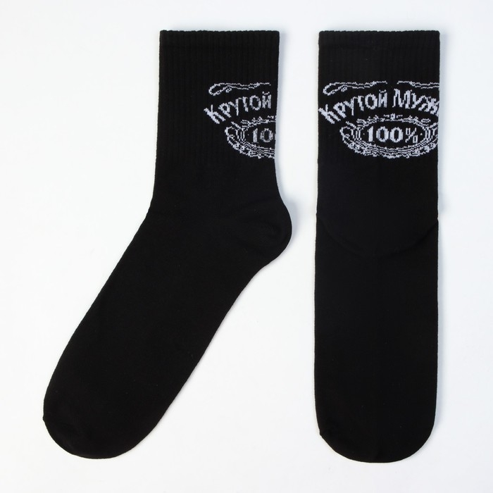 Набор подарочный Набор подарочный "Real Man" плед, носки (2 пары), термостакан