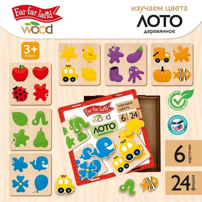 Лото деревянное &laquo;Изучаем цвета&raquo;, в деревянной коробке