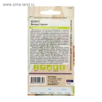 Семена комнатных цветов Колеус "Скарлет", 5 шт. Семена комнатных цветов Колеус "Скарлет", 5 шт.