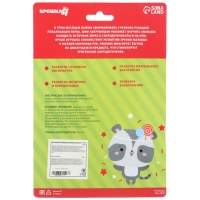 Погремушка «Сладости: Звезда», Крошка Я Погремушка «Сладости: Звезда», Крошка Я