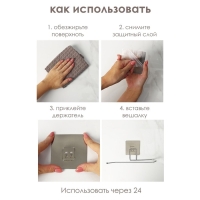 Держатель для бумажных полотенец настенный Доляна, 27&times;7&times;7 см, на липучке, цвет хром