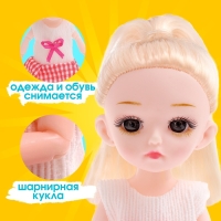 Кукла малышка шарнирная «Милана» с питомцем и аксессуарами Кукла малышка шарнирная «Милана» с питомцем и аксессуарами