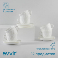 Сервиз чайный Доляна &laquo;Дива&raquo;, 12 предметов: 6 чашек 190 мл, 6 блюдец, стеклокерамика