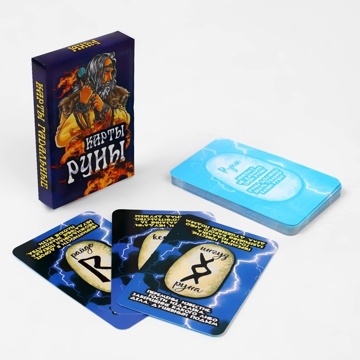 Карты таро Карты таро "Руны", карты гадальные, 25 карт, с инструкцией, карта 5 х 7.5 см