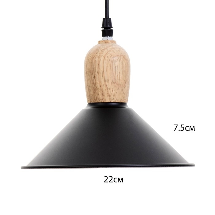 Светильник трековый &laquo;Кива&raquo; Е27 40Вт черный 22х22х21-121см