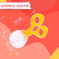 Развивающая игрушка &laquo;Ножницы Монтессори&raquo;, мини