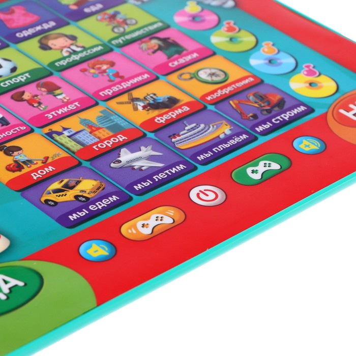 Планшетик &laquo;Кто самый умный?&raquo;