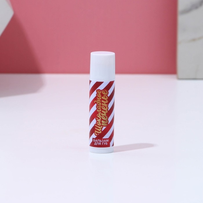 Подарочный набор косметики &laquo;Чудес в Новом Году!&raquo;, бальзам для губ, 5 х 10 г, ЧИСТОЕ СЧАСТЬЕ