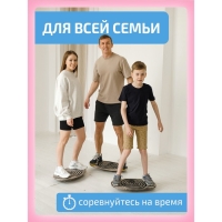 Балансборд &laquo;Лабиринт для детей и взрослых&raquo;