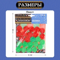 Настольная игра «Шашки» и «Коно», 2в1, 2 игрока, 5+ Настольная игра «Шашки» и «Коно», 2в1, 2 игрока, 5+