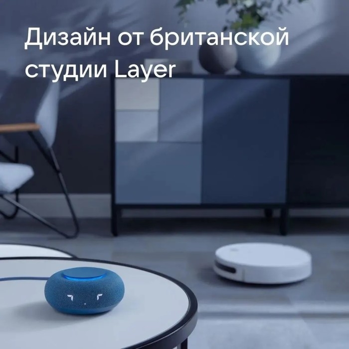 Умная колонка VK Капсула мини (MRC02BL), голосовой помощник Маруся,5Вт,Wi-Fi, BT4.2, синяя Умная колонка VK Капсула мини (MRC02BL), голосовой помощник Маруся,5Вт,Wi-Fi, BT4.2, синяя