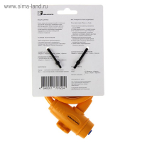 Замок навесной "АВАНГАРД" ВС-Т10 Техно Оранж, с тросом, 1000 мм