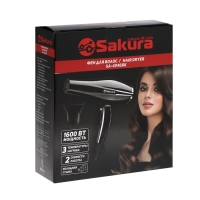Фен Sakura SA-4046BK, 1600 Вт, 2 скорости, 3 температурных режима, серебристо-чёрный