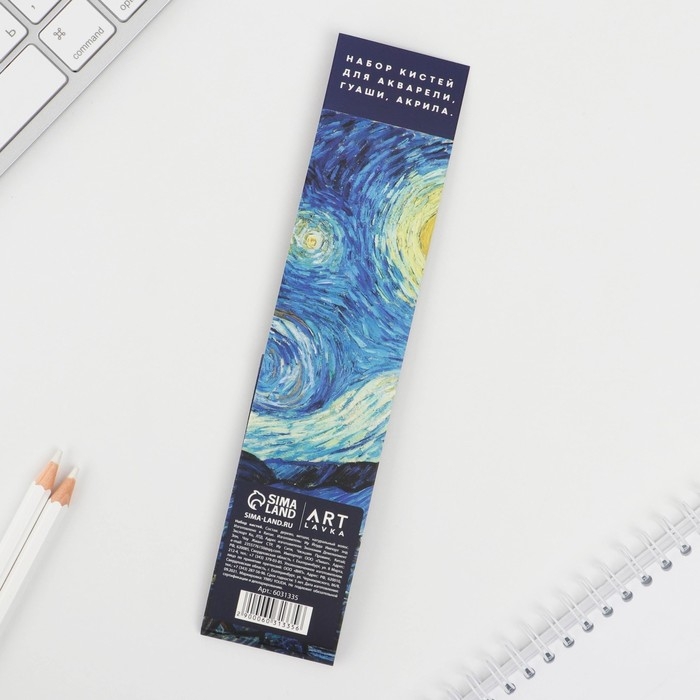 Кисть для рисования набор 5 шт. пони №1,2,3,4,5 &laquo;Ван Гог&raquo;