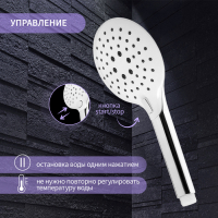 Душевая лейка ZEIN Z419, кнопочная, пластик, 3 режима, цвет хром