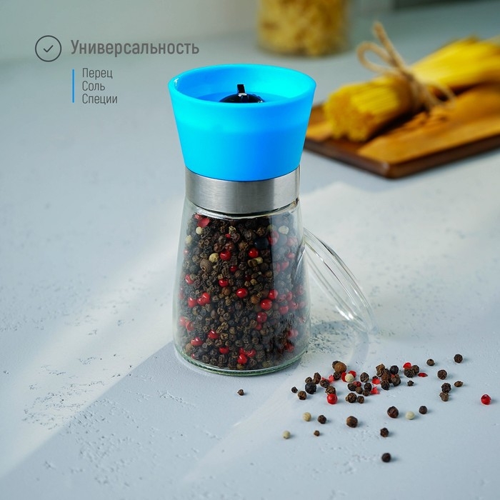 Мельница для специй Доляна &laquo;Модерн&raquo;, 180 мл, 6,5&times;13 см, цвет голубой