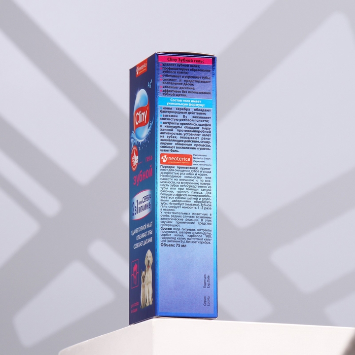 Зубной гель Cliny для кошек и собак, 75 мл Зубной гель Cliny для кошек и собак, 75 мл