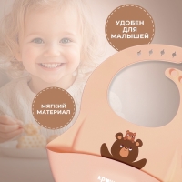 Нагрудник для кормления &laquo;Мишутка&raquo;, силиконовый, с карманом, бежевый