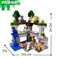 Конструктор Мой Мир &laquo;Подземная крепость&raquo;, 557 деталей