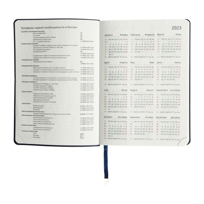 Ежедневник датированный 2024 A5 176 листов, deVENTE.Saltos, мягкая обложка из искусственной кожи, ляссе, кремовый блок 70 г/м2, синий Ежедневник датированный 2024 A5 176 листов, deVENTE.Saltos, мягкая обложка из искусственной кожи, ляссе, кремовый блок 70 г/м2, синий