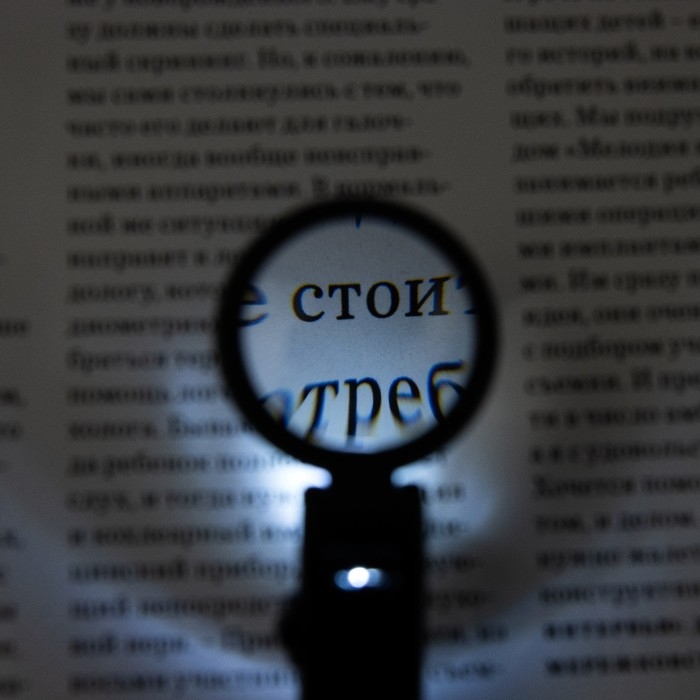 Лупа с пинцетом, линза 25мм, подсветка Лупа с пинцетом, линза 25мм, подсветка