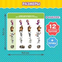 Развивающая игрушка &laquo;Интерактивная ручка: Маша и Медведь&raquo;, звук, свет