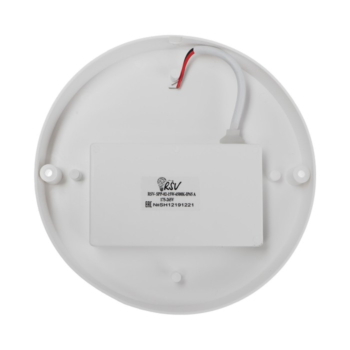 Светильник светодиодный пылевлагозащищенный RSV-SPP-02-15W-6500K-IP65/20 A