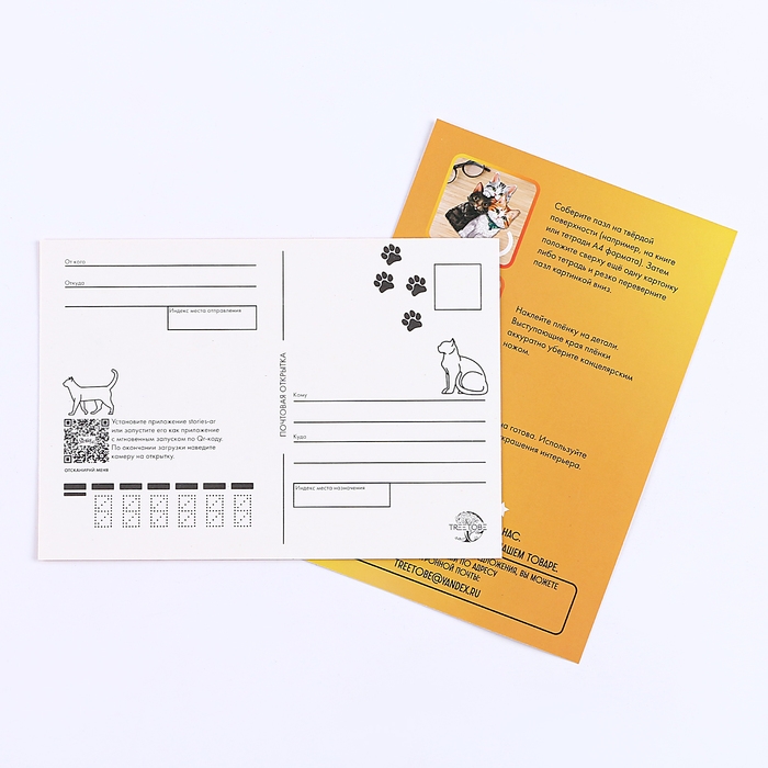 Пазлы деревянные фигурные «Котята», 146 элементов Пазлы деревянные фигурные «Котята», 146 элементов