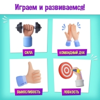 Набор для эстафеты &laquo;Диногонки&raquo;, от 4 игроков, 5+